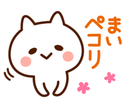 Stamp to send from Mai sticker #14763335