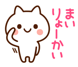 Stamp to send from Mai sticker #14763347