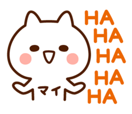 Stamp to send from Mai sticker #14763348