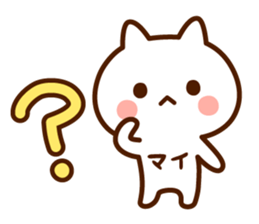 Stamp to send from Mai sticker #14763351