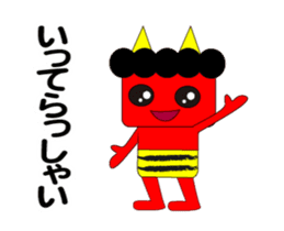 Demon Oni's3 sticker #14763388