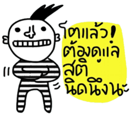 Bunjerd sticker #14763445