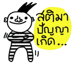 Bunjerd sticker #14763446