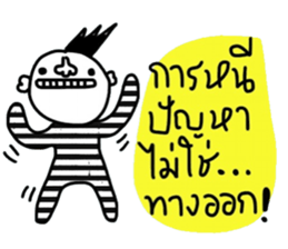 Bunjerd sticker #14763447