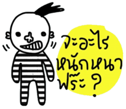 Bunjerd sticker #14763449