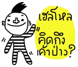 Bunjerd sticker #14763451