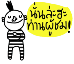 Bunjerd sticker #14763476