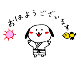 A pretty KARATE dog 'one' . sticker #14763398