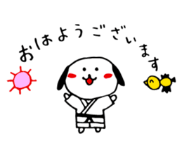 A pretty KARATE dog 'one' . sticker #14763398