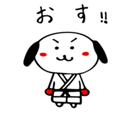 A pretty KARATE dog 'one' . sticker #14763399