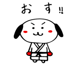 A pretty KARATE dog 'one' . sticker #14763399