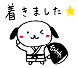 A pretty KARATE dog 'one' . sticker #14763400