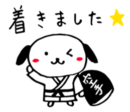 A pretty KARATE dog 'one' . sticker #14763400