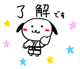 A pretty KARATE dog 'one' . sticker #14763402