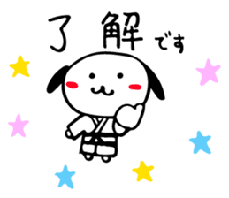 A pretty KARATE dog 'one' . sticker #14763402