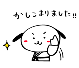 A pretty KARATE dog 'one' . sticker #14763405