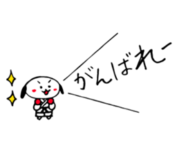 A pretty KARATE dog 'one' . sticker #14763409