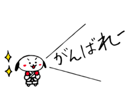 A pretty KARATE dog 'one' . sticker #14763409