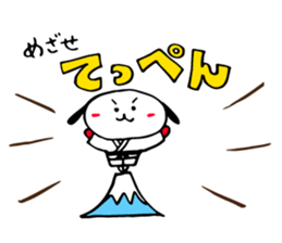 A pretty KARATE dog 'one' . sticker #14763411