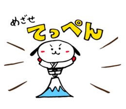 A pretty KARATE dog 'one' . sticker #14763411