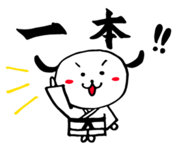 A pretty KARATE dog 'one' . sticker #14763418