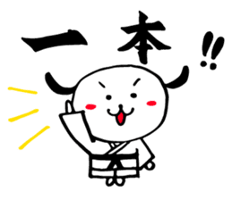 A pretty KARATE dog 'one' . sticker #14763418