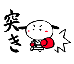 A pretty KARATE dog 'one' . sticker #14763419