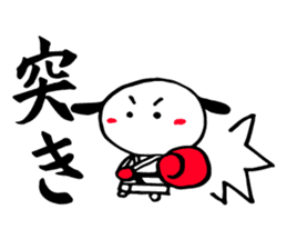 A pretty KARATE dog 'one' . sticker #14763419