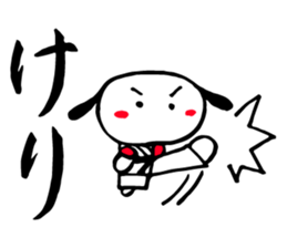 A pretty KARATE dog 'one' . sticker #14763420