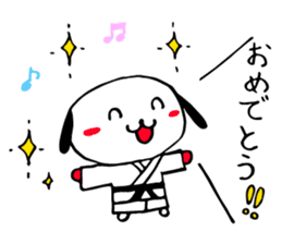 A pretty KARATE dog 'one' . sticker #14763424