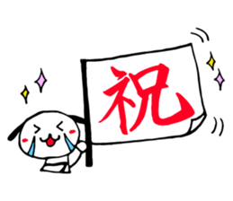 A pretty KARATE dog 'one' . sticker #14763425