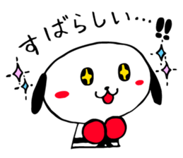 A pretty KARATE dog 'one' . sticker #14763426