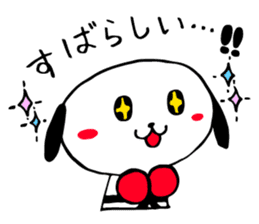 A pretty KARATE dog 'one' . sticker #14763426