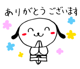 A pretty KARATE dog 'one' . sticker #14763427