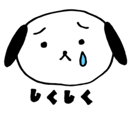 A pretty KARATE dog 'one' . sticker #14763429