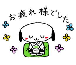 A pretty KARATE dog 'one' . sticker #14763437