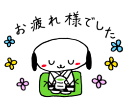 A pretty KARATE dog 'one' . sticker #14763437