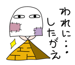 Apprentice Medjed. sticker #14763498