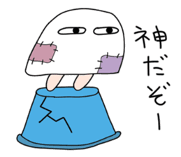 Apprentice Medjed. sticker #14763499