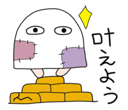 Apprentice Medjed. sticker #14763500