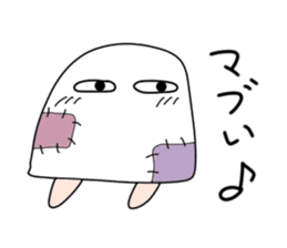 Apprentice Medjed. sticker #14763507