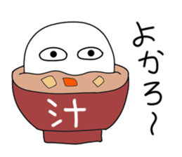 Apprentice Medjed. sticker #14763509