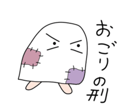 Apprentice Medjed. sticker #14763517