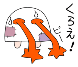 Apprentice Medjed. sticker #14763518