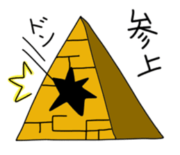 Apprentice Medjed. sticker #14763519