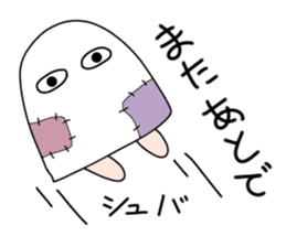 Apprentice Medjed. sticker #14763520