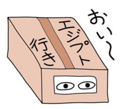 Apprentice Medjed. sticker #14763526