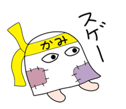 Apprentice Medjed. sticker #14763530