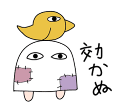 Apprentice Medjed. sticker #14763531