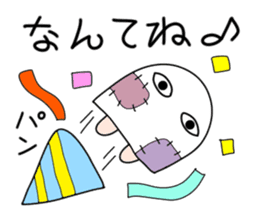 Apprentice Medjed. sticker #14763532